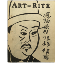Art-Rite, No. 17