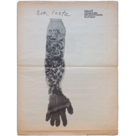 Eva Lootz. Galería G, Barcelona, del 22 de febrero al 18 de marzo de 1977