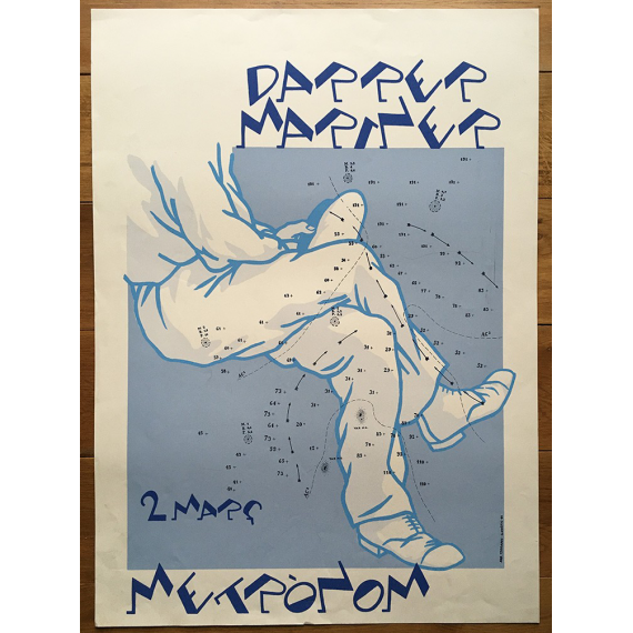 Darrer Mariner - Andreu Terrades. Metrònom, Barcelona, 2 - 27 març 1980