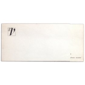 Portillos. Galería Veneto, Buenos Aires, 25 septiembre al 14 octubre de 1964