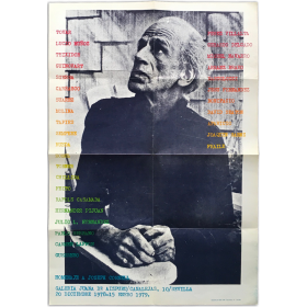 Homenaje a Joseph Cornell. Galería Juana de Aizpuru, Sevilla, diciembre 1978 - enero 1979