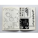O Feto nº 6, julho de 1976: Sumário de Atividades Experimentais (contra os bandidoes do poema e da arte)