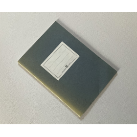 Timm Ulrichs - "Dies Ist Ein Einweg - Buch" (Kein Rückgabe-Recht!)