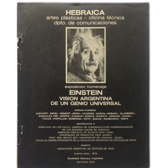 Exposición homenaje: Einstein, visión argentina de un genio universal. Sociedad Hebraica Argentina, Buenos Aires 1979