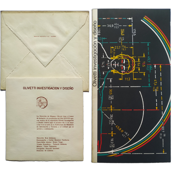 Olivetti investigación y diseño. Madrid, 24 de Abril al 24 de Mayo de 1970