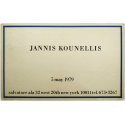 Jannis Kounellis. Salvatore Ala, New York, 5 may 1979
